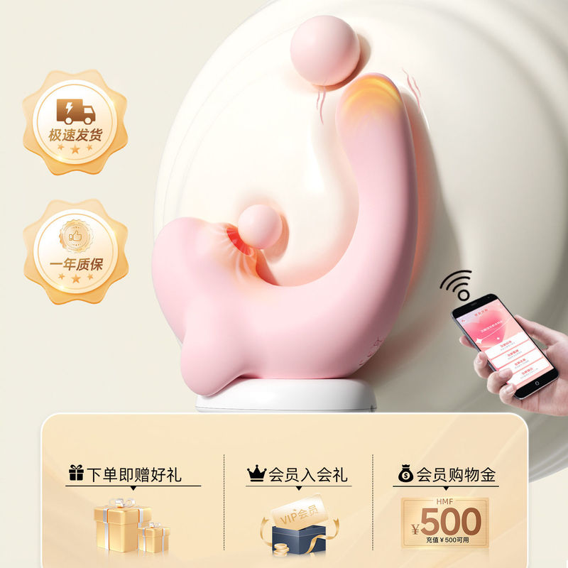 Little Dolphin Pro Massage Stick for Adults, Hi-Dou Leopard Tang Da Tang Ren New Product, Teasing Toy, Bird Night Light Little Dolphin Pro Massage Stick for Adults, Hi-Dou Leopard Tang Da Tang Ren New Product, Teasing Toy, Bird Night Light