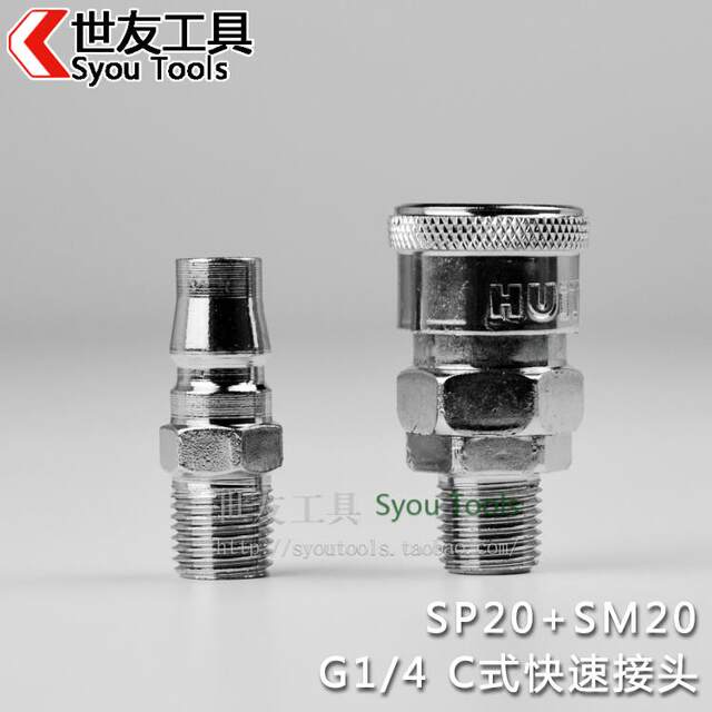 Pneumatic tool air pump spray paint nail gun wood
