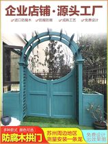 Garden antiseptic wood arch flower stand yard rose climbing vine grape rack courtyard wooden door grid fence door frame