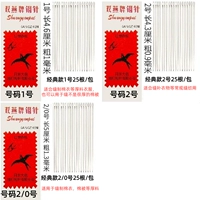 Shuangyan Steel Needle № 1+2+2_0 [1 упаковка для каждой упаковки в общей сложности 3 упаковки]