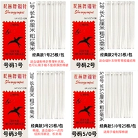 Шуаньянская стальная игла № 1+2+3+5_0 [1 упаковка для 4 упаковок каждый]