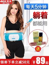 Xiaomi fat removal machine lazy massage belt waist and abdominal massage artifact whole body vibration and shaking machine slim waist beauty