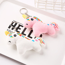 Korean version of cute colorful unicorn doll plush pony embroidered keychain pendant wedding event gift