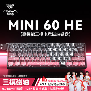 Wolf spider three-mode wireless magnetic keyboard esports gaming