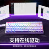 Wolf Spider Hero68 Magnetic Axis Keyboard E-Sports Gaming Mechanical Laptop Wired for Playing Valorant Delta Force Cs