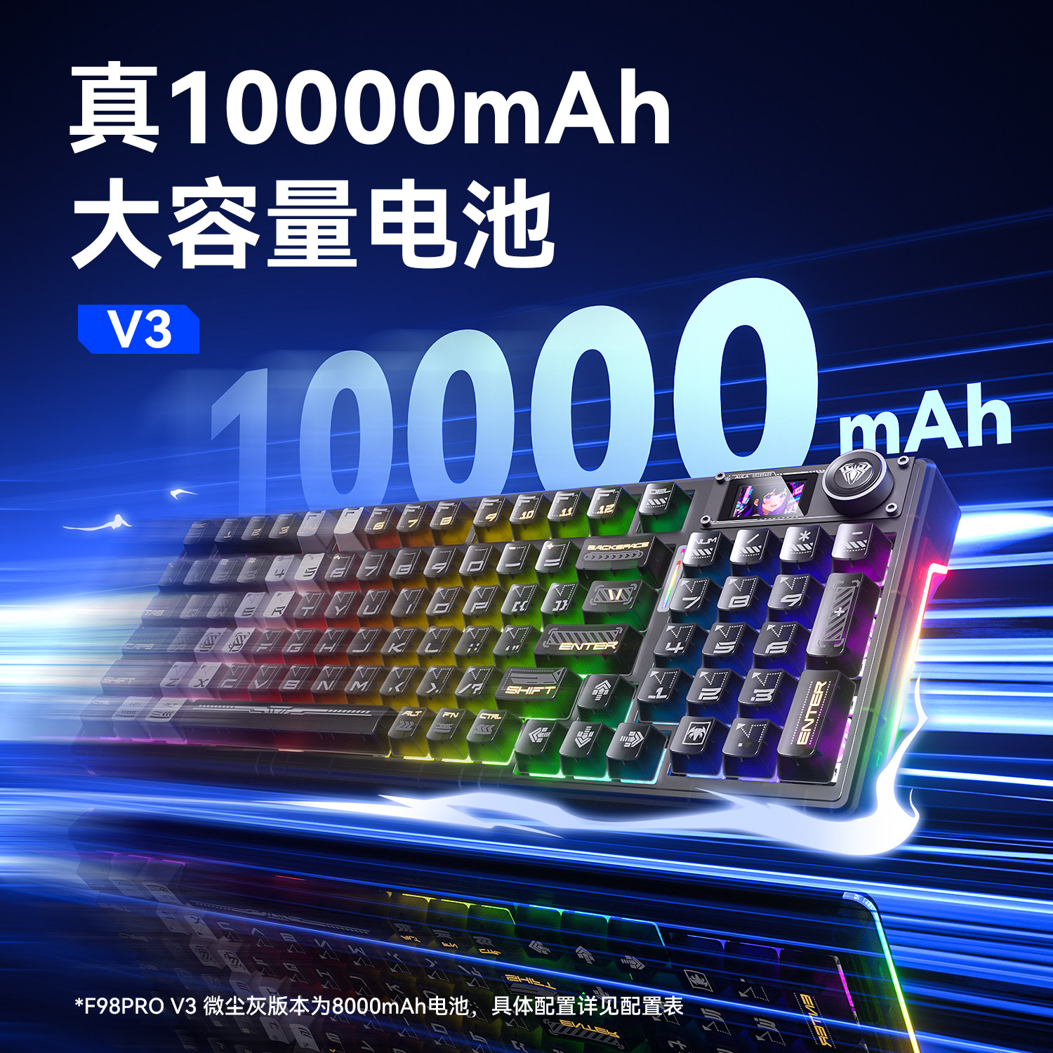 Wolf Spider F98Prov3 Wireless Mechanical Keyboard Bluetooth Three-Mode Wired Transparent Digital Display Screen Customized for Gaming