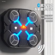 ()Training childrens sandbags adult music quick-fire sparring reaction boxing home smart electronic spot machine wall