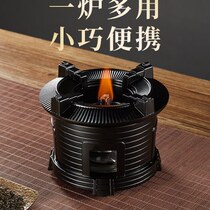 Jinzao KJ-801 retro outdoor alcohol stove to boil water and boil tea stove portable solid alcohol hot pot tea boiler