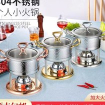 304 type small fire boiler gas gas stove club hotel one person one pot adjustable household