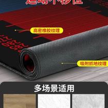 Yeliding long jump mat high school entrance examination test practice special mat indoor sports non-slip shock-absorbing rubber floor mat thick special