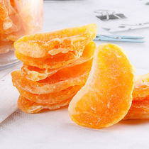 Dried oranges dried oranges dried tangerines dried kumquat slices 500g bags in bulk candied tangerines candied snacks