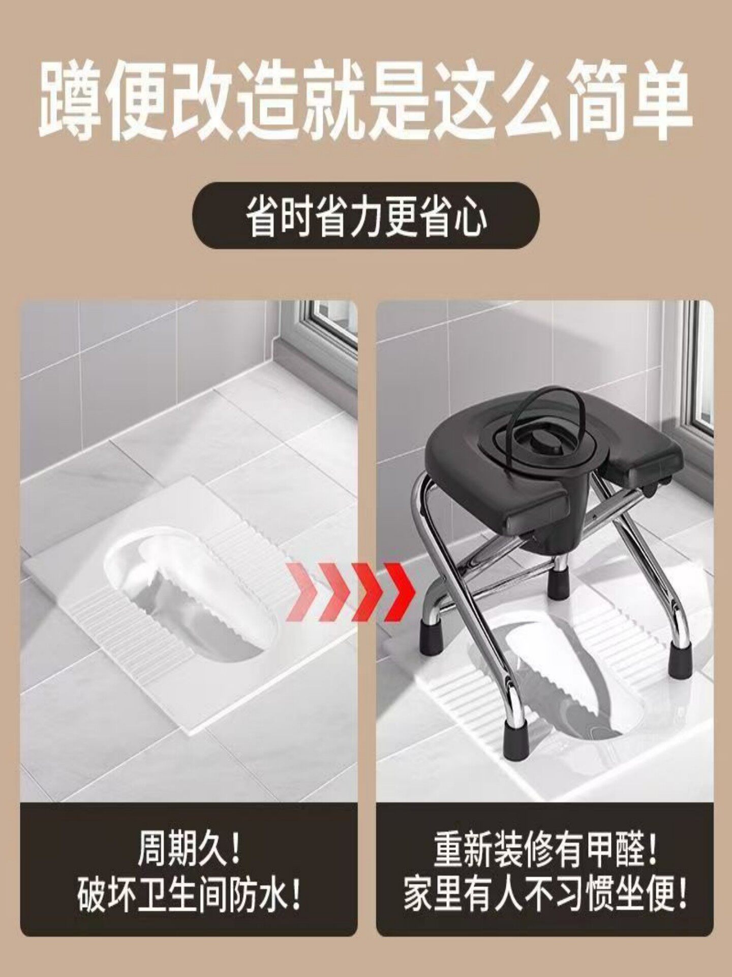 Foldable Toilet Chair for Pregnant Women, Stainless Steel Toilet Chair for the Elderly, Simple Portable Toilet Stool for Home Use