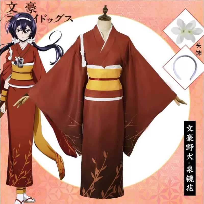 Red bathrobe, set, cosplay