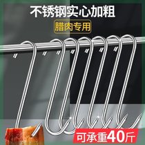 Bacon hook thickened solid stainless steel bacon hanging large pork sausage pointed roast duck hook