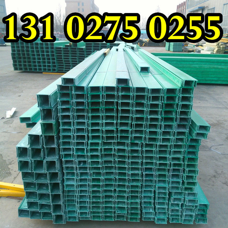 Epoxy fiber GRP cable bridge trunking box tube box 400 * 200250 * 100300 * 150-Taobao