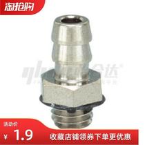 Precision type external thread vacuum connector straight connector J-XYA01 11 41-D2 D2 5 D4-M3 M5