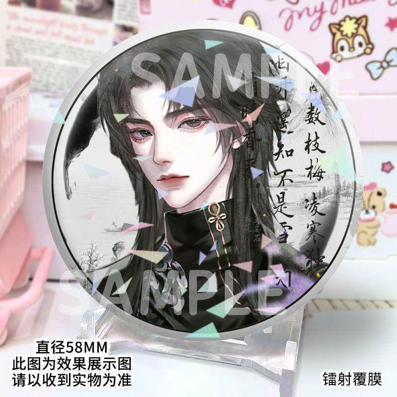 梦人间谢回阿厌易水寒呼尔塔霍不离李如愿胸针:细节控的收藏盛宴_游戏_淘宝游戏网