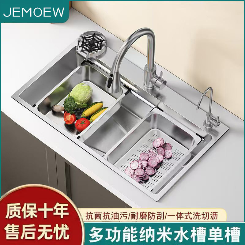 エンボス加工と耐傷性を備えた304ステンレス製キッチンシンク、大型シングルボウル卓上野菜洗い用シンク