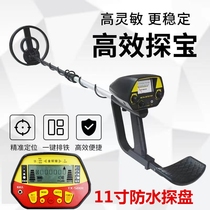 Outdoor gold silver and copper treasure hunter high-precision visual metal detection instrument handheld underwater underground archaeological treasure hunter