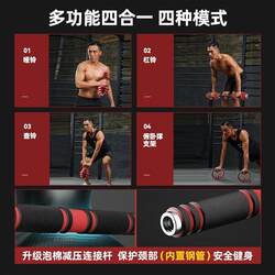 Langwei Solid Pure Iron Dumbbell 남성 피트니스 홈 도금 바벨 조절 가능한 무게 20 세트 조합 Shenheng