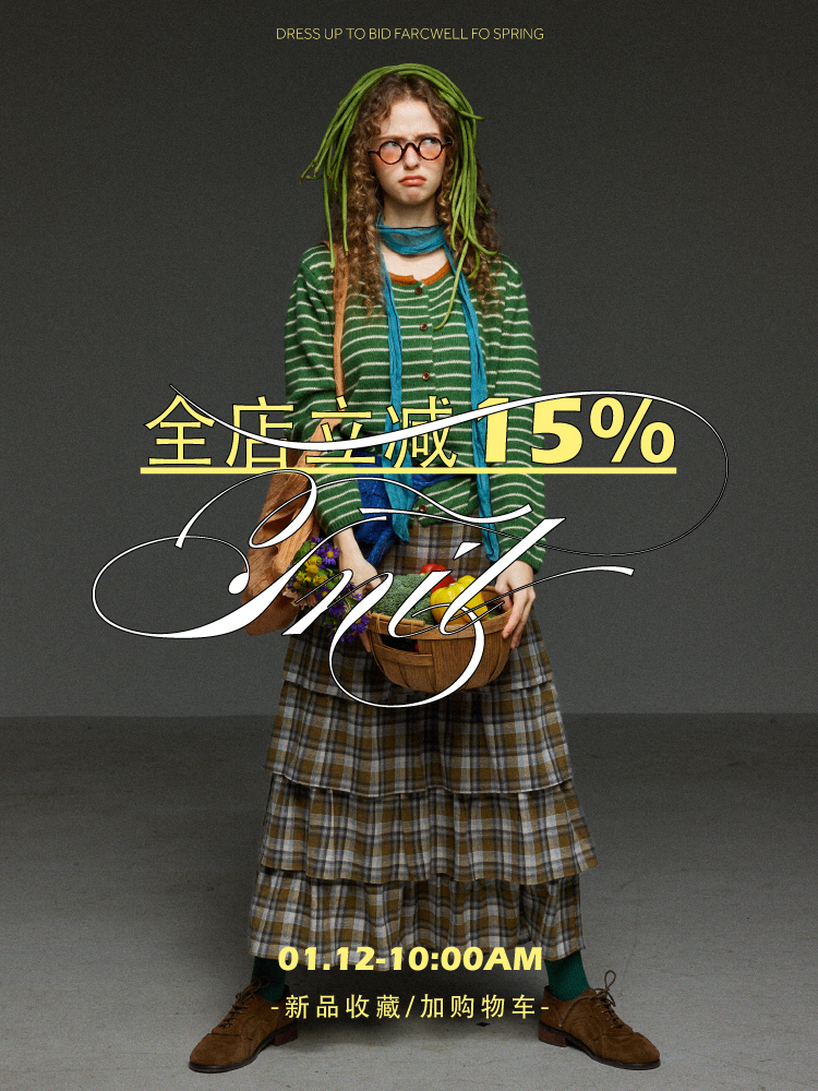 新品