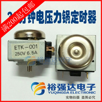 30-minute electric pressure cooker timer microwave oven oven timer ETK-001 mechanical type 250V6 5A