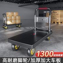 Flatbed silent trolley trolley pull truck transporter trailer four-wheel household trolley lightweight and foldable