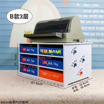 Desktop file classification storage box bill receipt a4 paper printer multi-layer office sorting box storage rack cabinet
