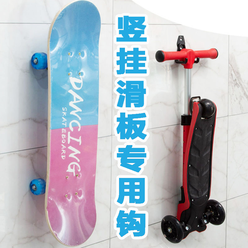 Balance Bike Scooter Hook Skateboard Garage Water Pipe Electrical Wire Ladder Bicycle Heavy-Duty Hook Balance Bike Scooter Hook Skateboard Garage Water Pipe Electrical Wire Ladder Bicycle Heavy-Duty Hook
