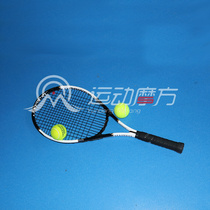 Sports Trendy Pavilion Indoor Intelligent Simulation Tennis Digital Internet Celebrity Sports Projection Interactive Arena Experience Project