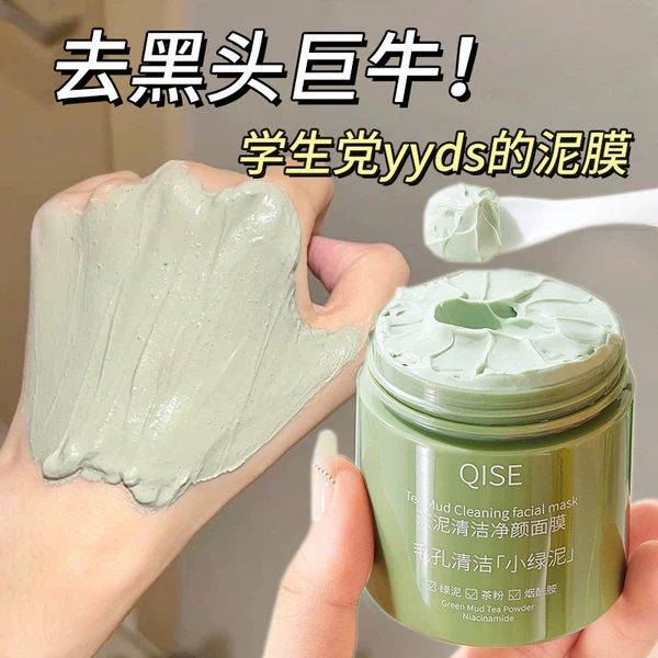 Товары от 卷毛美妆