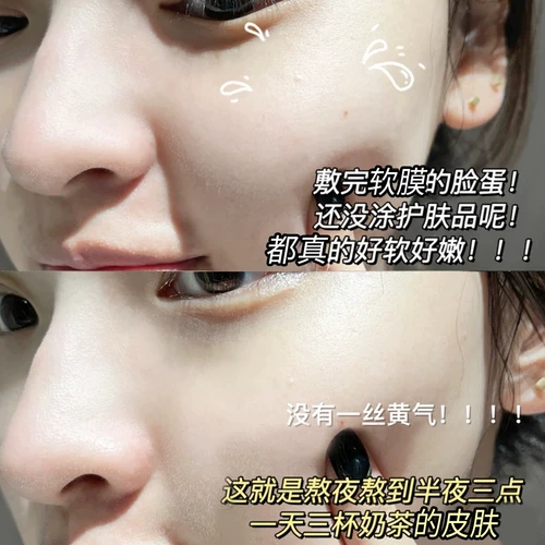 Маска для лица с розой в составе, косметическая увлажняющая маска-пудра, для салонов красоты, сужает поры, легкое нанесение