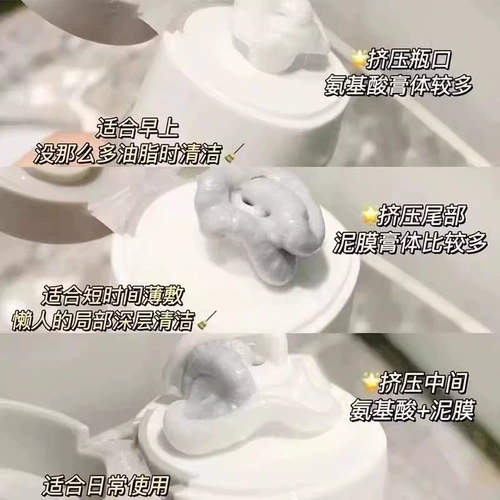 Очищающее молочко на основе аминокислот подходит для мужчин и женщин, средство для снятия макияжа, глубокое очищение, сужает поры, контроль жирного блеска, 2 в 1