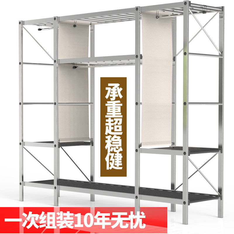 Stainless steel wardrobe All-steel frame Square tube thickened reinforced screw assembly steel pipe wardrobe frame