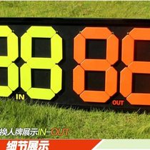Football substitution board 4 digits 2 digits flip score board double sided display fluorescent characters football match scoreboard referee supplies