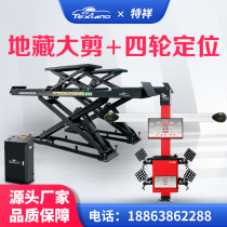 Ksitigarbha shear hydraulic lift 3 car four-wheel aligner mother-in-law shear positioning car lift factory direct
