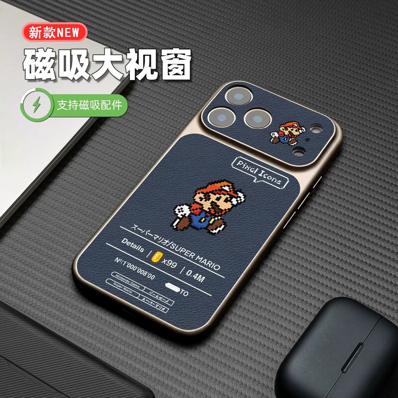 French Lulu Goya Super Mario Suitable for iPhone 18 Pro Max Phone Case, Men's Personalized Apple 17 Pm Pixel 16 Game 15 Pro Lambskin Fun 14 Anti-Drop Phone Case French Lulu Goya Super Mario Suitable for iPhone 18 Pro Max Phone Case, Men's Personalized Apple 17 Pm Pixel 16 Game 15 Pro Lambskin Fun 14 Anti-Drop Phone Case