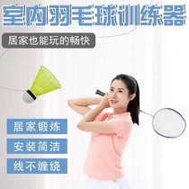 Single badminton training device for one person to exercise strength and fitness sparring automatic rebound badminton training device