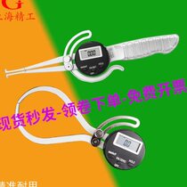 Caliper electronic digital display internal and external caliper large range inner diameter caliper with table handle measuring pipe wall inner aperture caliper