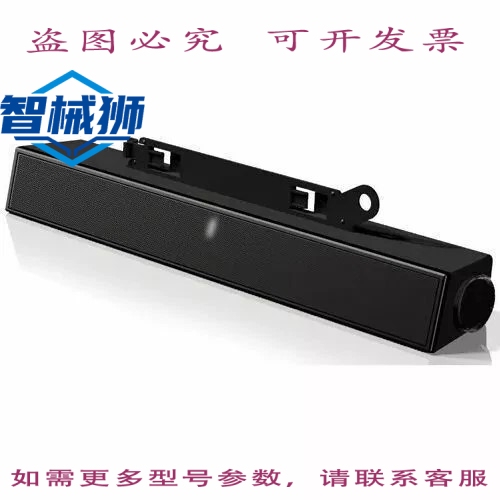 Original Supply of 42 Dell Ax510 Soundbar/Computer Monitor Speakers (Model 0C730C)