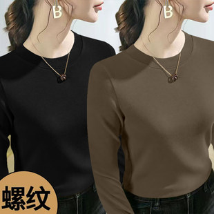 Осенний приталенный базовый комплект, приятный телу лонгслив