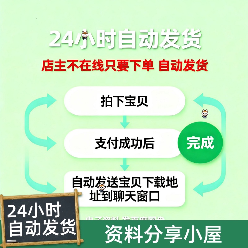 茶室背后的秘密容器