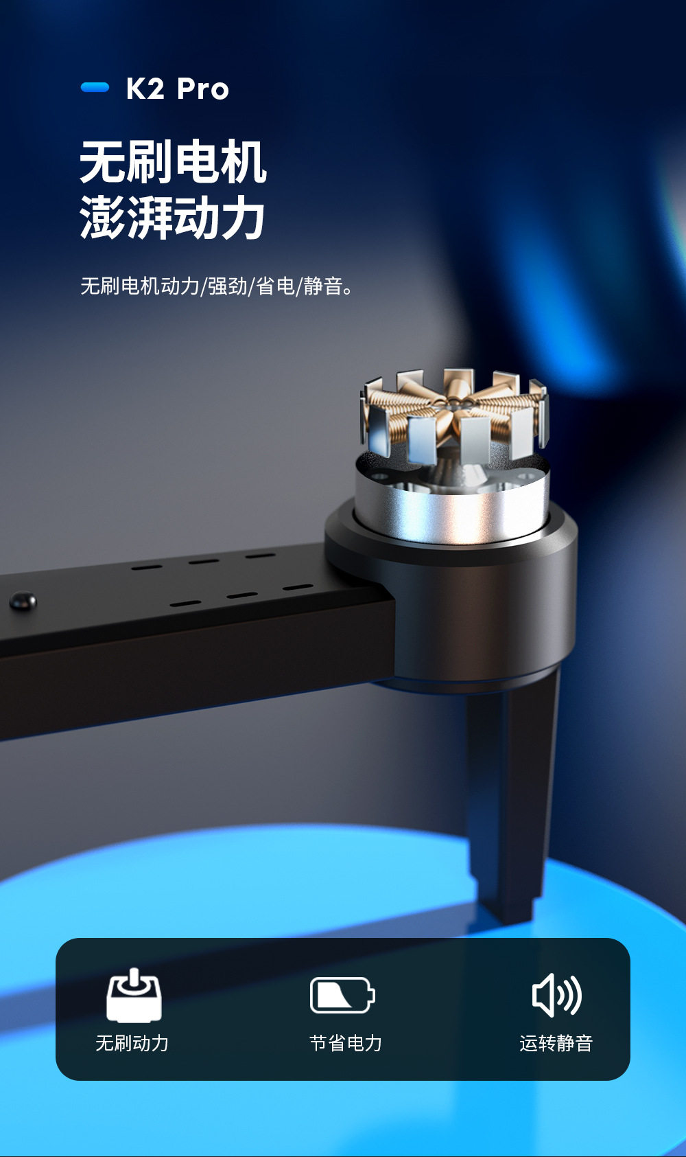 Подробности k2-pro page_08.jpg