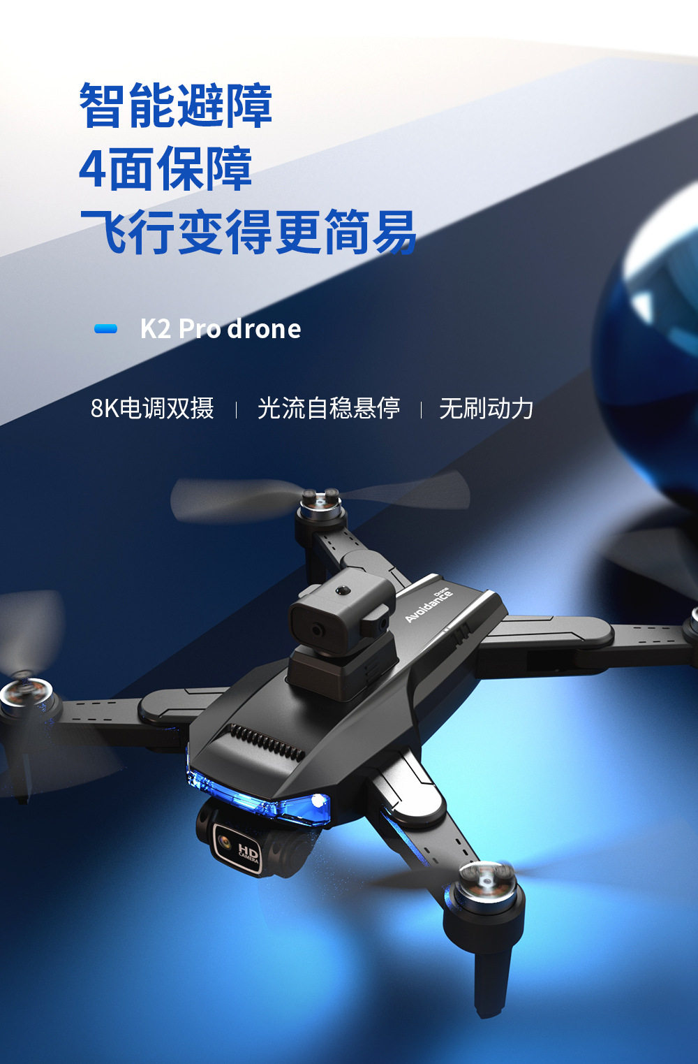 Подробности k2-pro page_01.jpg
