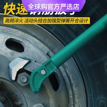 Germany and Japan imported Makita steel sleeve torque wrench quick manual connection pipe clamp straight threaded steel plate