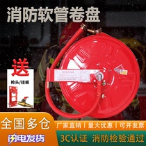 Fire hose reel 20 25 30 meter fire hydrant box self-rescue water pipe lightweight water hose fire equipment