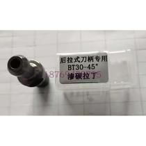 Special rivets for back-pull tool handles. Carburized and hardened rivets. rivets that can be directly inserted into the wrench without disassembly.