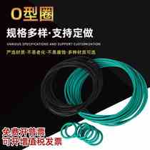 Fluorine rubber O-ring 430x440x450x460x470x480x490x500x5mm high temperature resistant rubber ring sealing ring