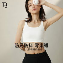 Pagoda Les Handsome T Corset Latex Breast Wrapped Sports Bra Big Breasts Show Small Body Shaping Anti-Sagging Student Girl Seamless