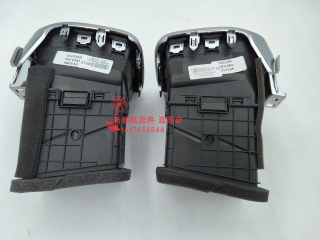Suitable for Kia Kx5 Dashboard Air Vents, Left and Right Air Conditioning Vents, Driver and Passenger Air Conditioning Vents, Electroplated Frame Suitable for Kia Kx5 Dashboard Air Vents, Left and Right Air Conditioning Vents, Driver and Passenger Air Conditioning Vents, Electroplated Frame
